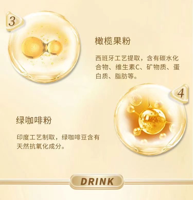 鲑鱼籽乌鸡肽14.jpg